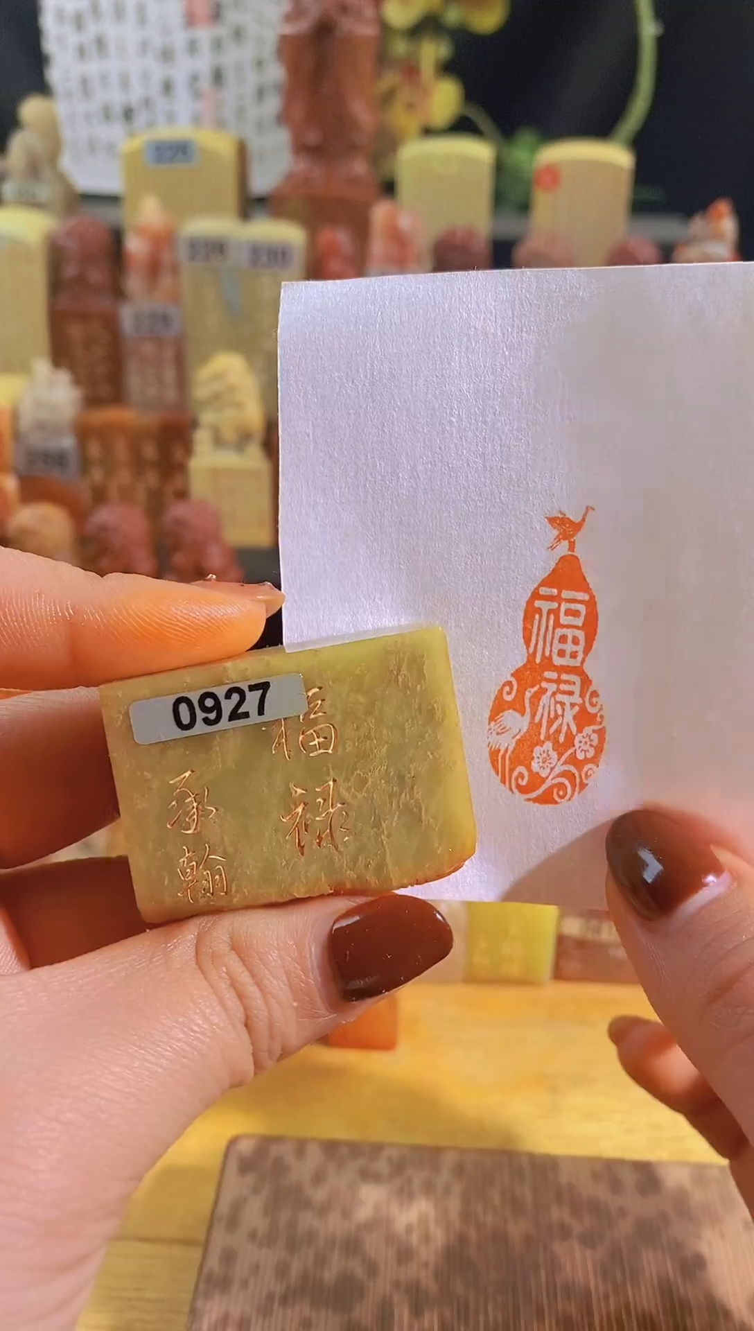 寿山石印石青zm10 福禄4*1.5有库存