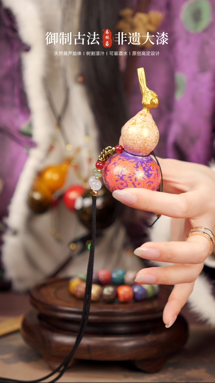 【闪购商品】130易林大漆脖挂小葫芦----168