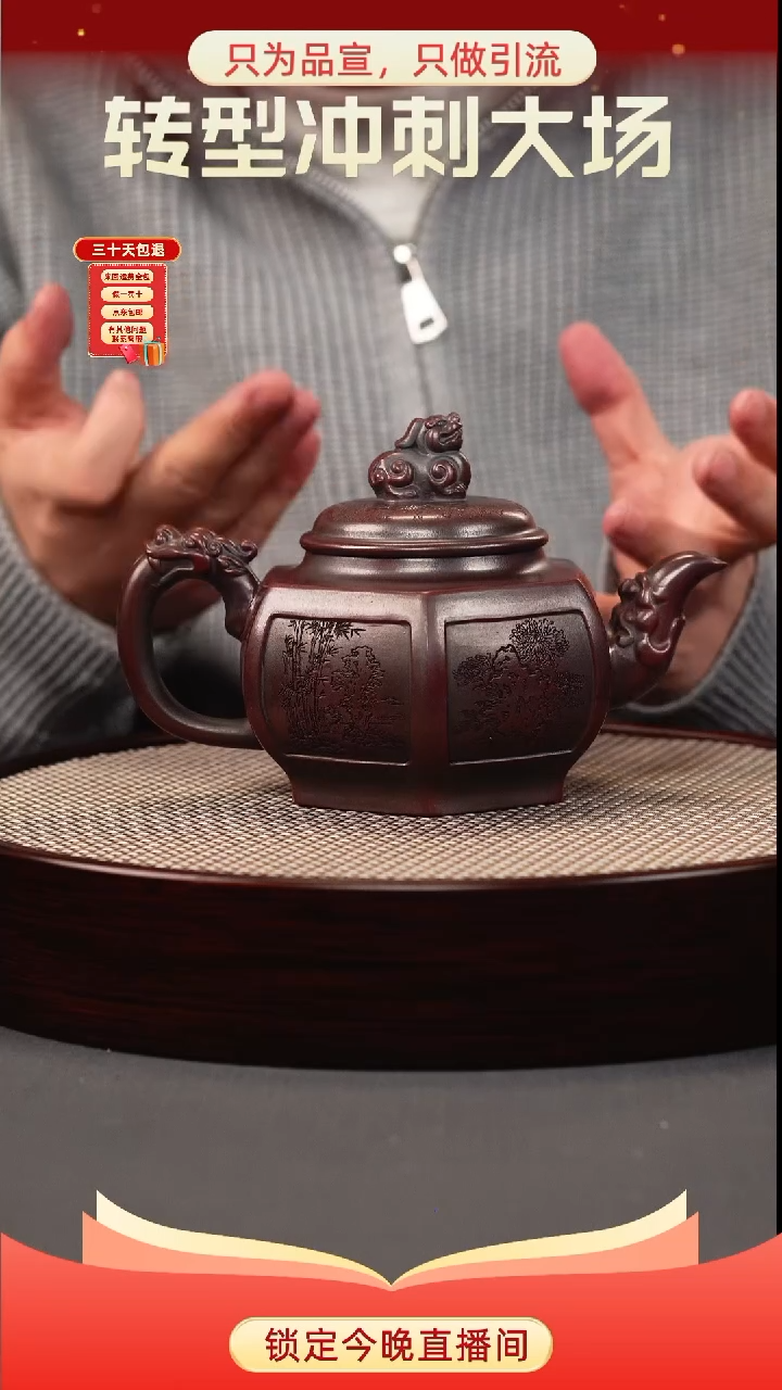 茶壶紫砂古乌泥 六方狮尊 刻绘