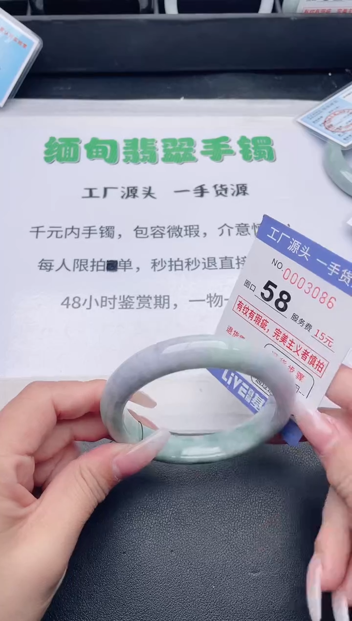 未镶嵌手镯翡翠翡翠手镯未镶嵌