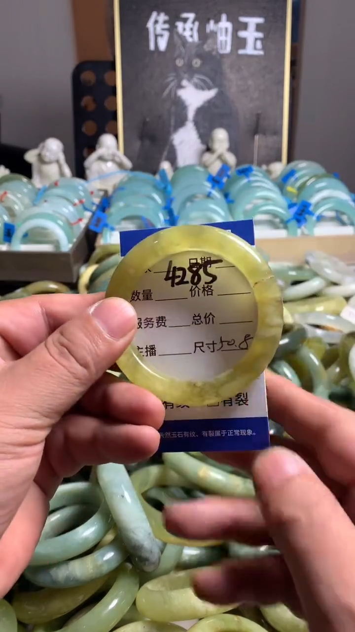未镶嵌蛇纹石玉手镯4285