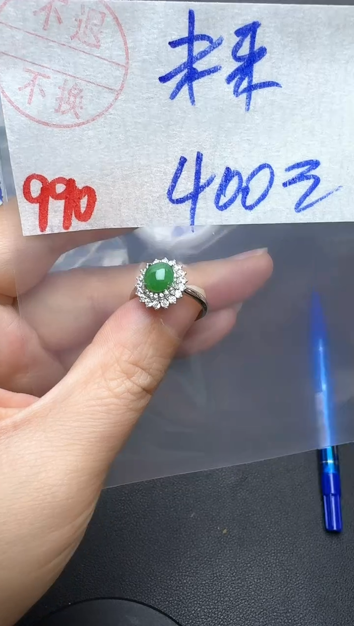 银S925镶嵌戒指翡翠༊****?990翡翠