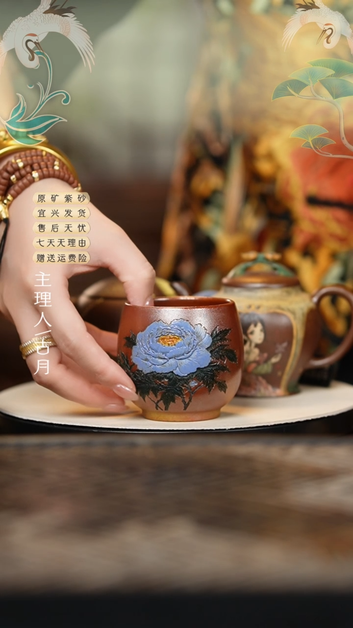 【古月壶来】YX735柴烧“蓝牡丹”龙蛋主人杯