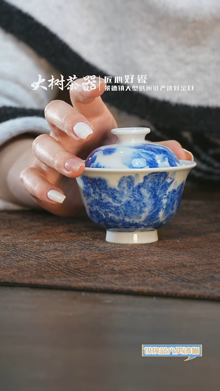 【闪购商品】杯刘建锋窑山水小盖碗