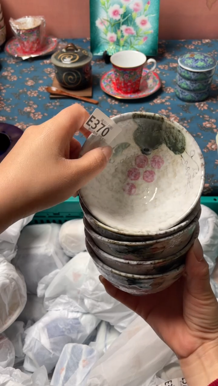 瓷片瓷器瓷器E370