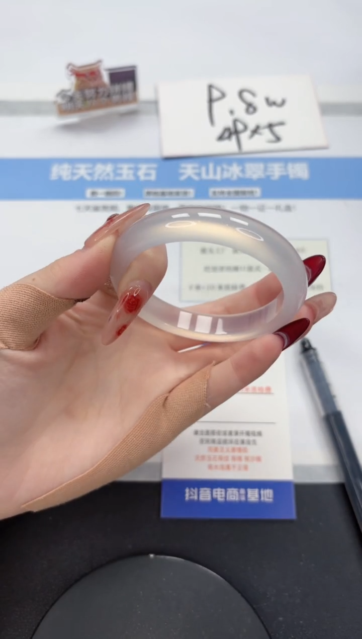 【闪购商品】石英质玉手镯未镶嵌A395-54.3