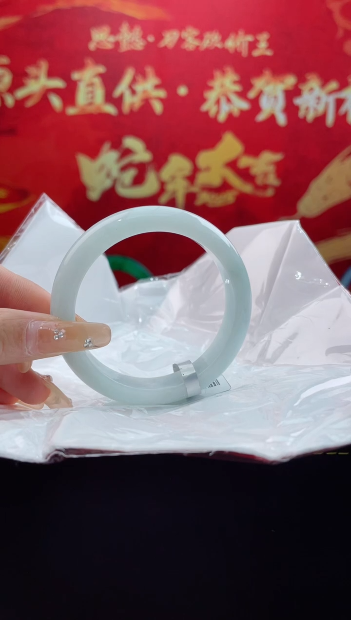 【闪购商品】翡翠手镯未镶嵌14翡翠手镯
