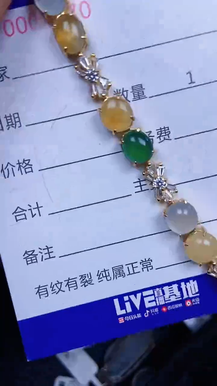 颈饰银S925镶嵌翡翠1770