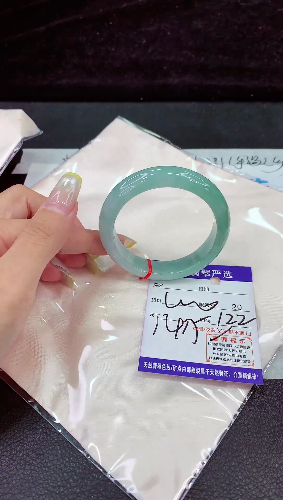 未镶嵌手镯翡翠11111111111111111