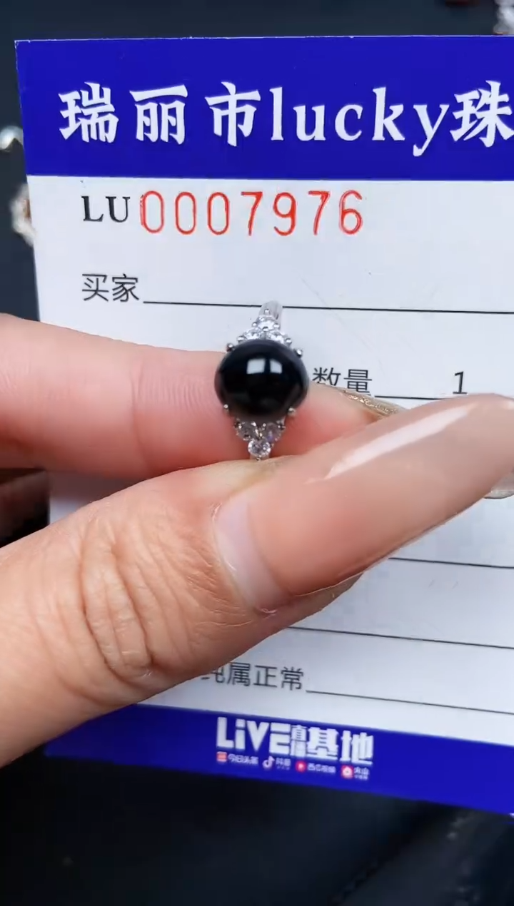 【闪购商品】翡翠颈饰银S925镶嵌7976