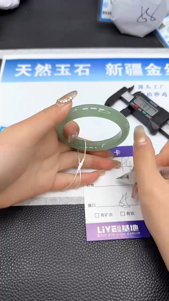 【闪购商品】石英质玉手镯未镶嵌294