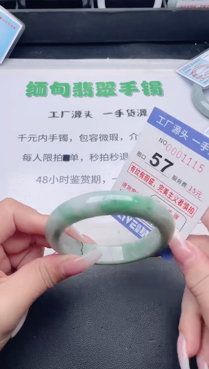 未镶嵌手镯翡翠翡翠手镯未镶嵌