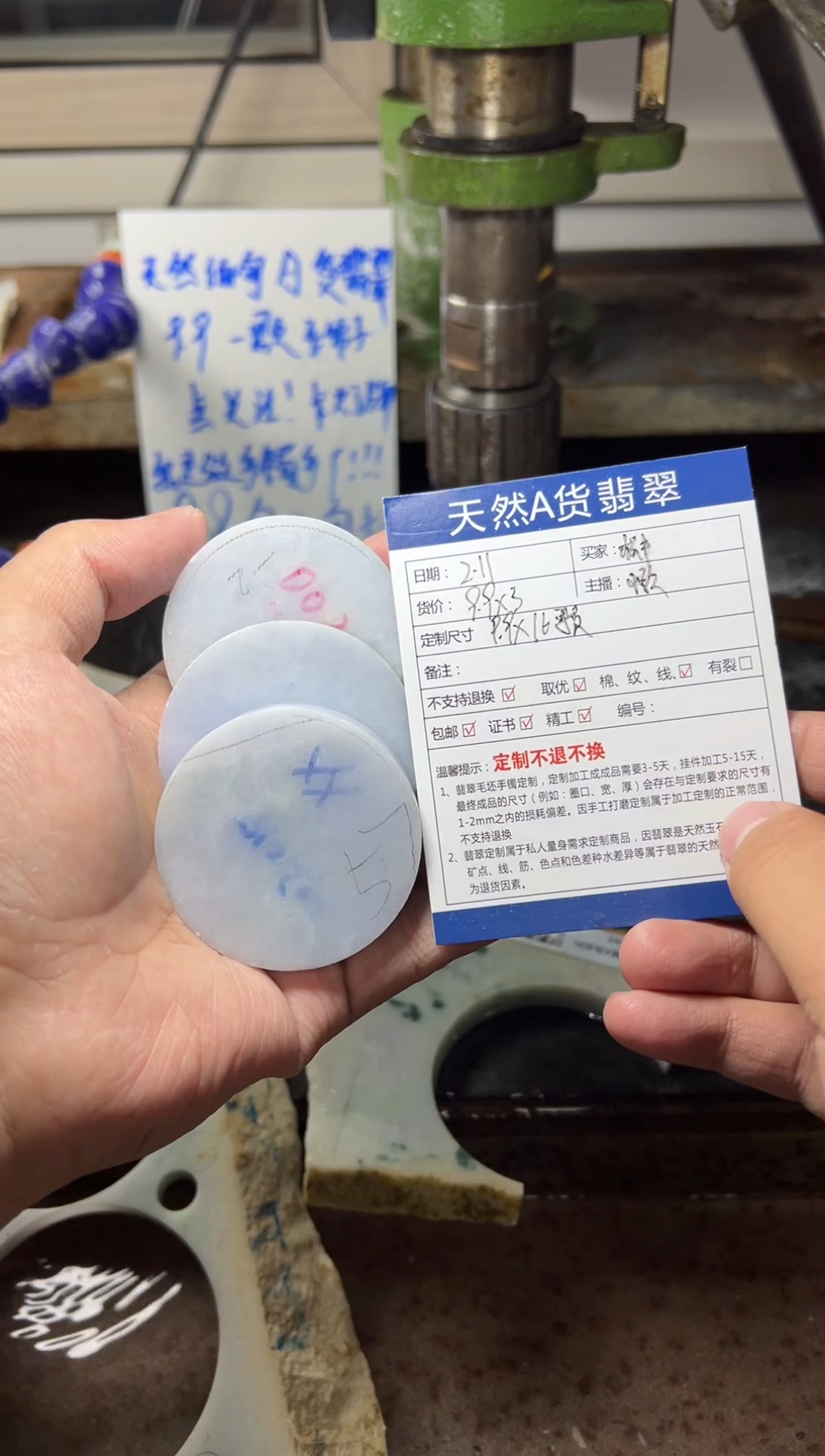 【闪购商品】定制翡翠未镶嵌缅甸翡翠A货定制