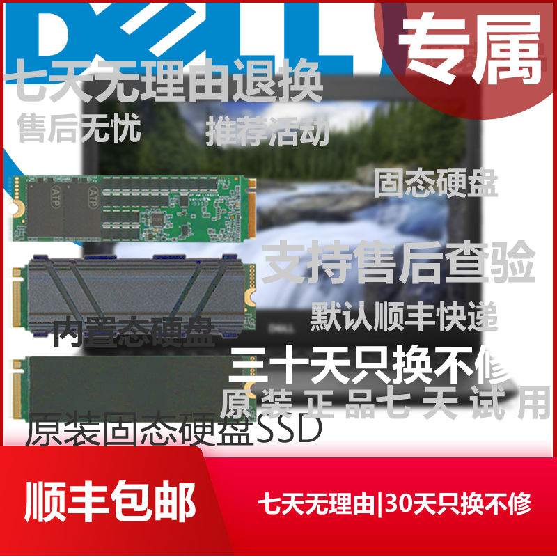准新品 Dell/戴尔 D14-3商务办公设计 剪映游戏视频 原装固态硬盘