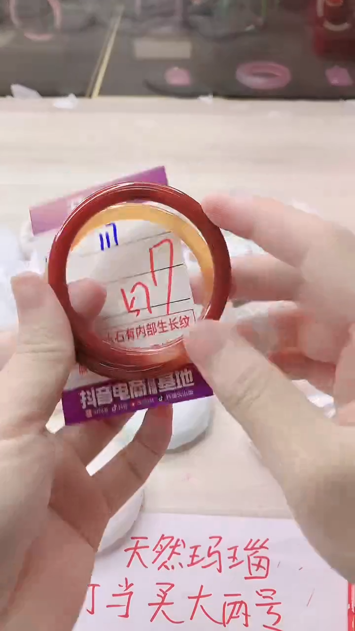 手镯玛瑙/玉髓未镶嵌117
