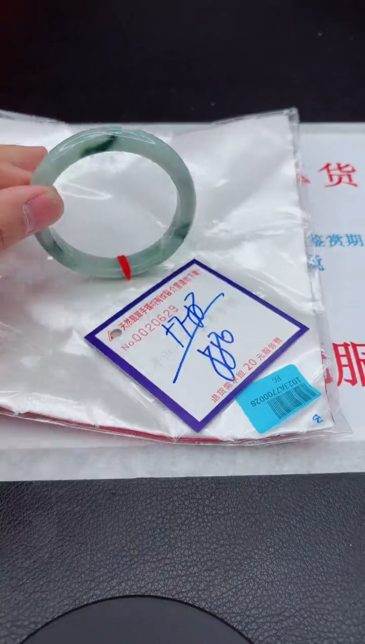 【闪购商品】翡翠手镯未镶嵌11111111111111