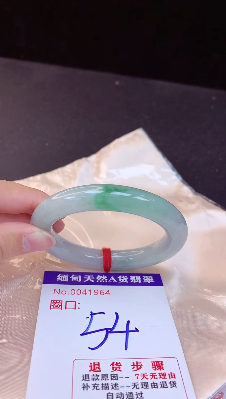 【闪购商品】翡翠手镯未镶嵌54+             
