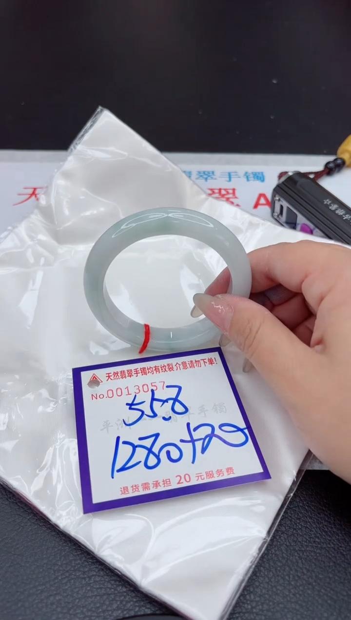 【闪购商品】翡翠手镯未镶嵌111111111111111