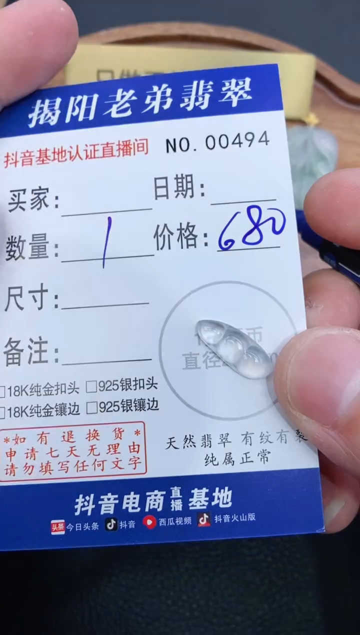 翡翠18K金镶嵌颈饰天然缅甸A货翡翠