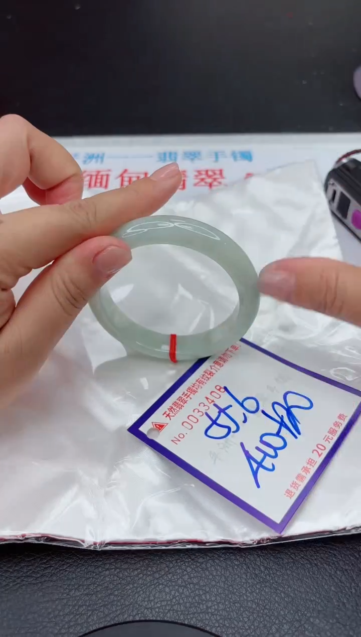【闪购商品】翡翠手镯未镶嵌1111111111