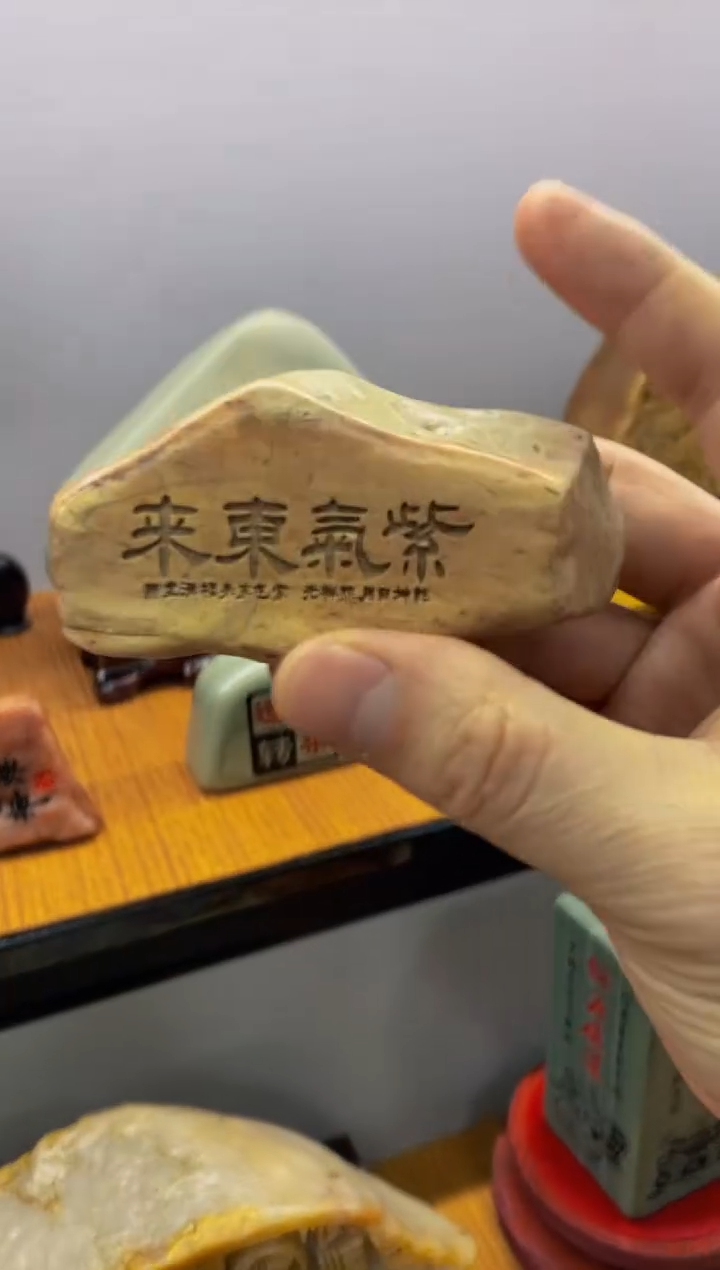 【闪购商品】茶宠石头刻字1111111下111