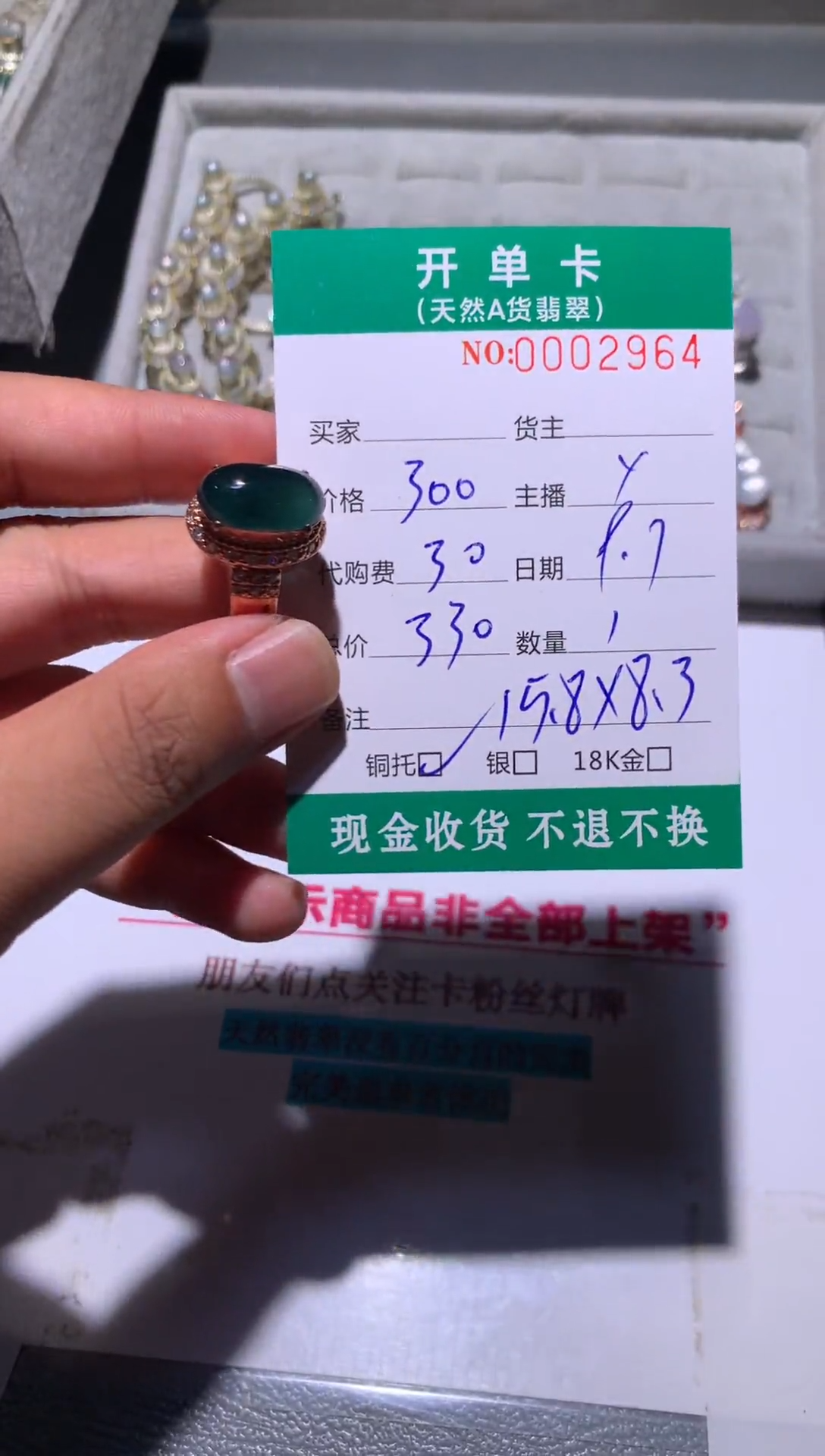 未镶嵌定制翡翠天然翡翠