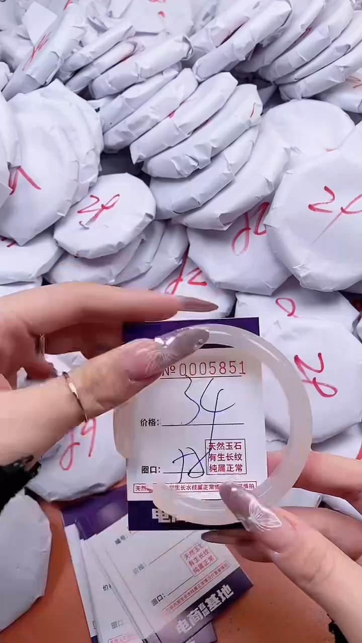 【闪购商品】玛瑙/玉髓手镯未镶嵌5851