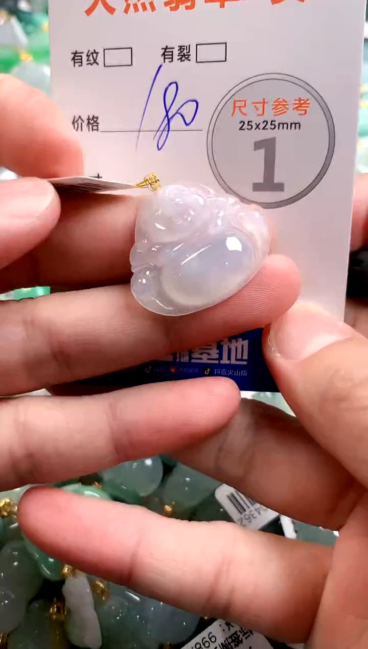 颈饰18K金镶嵌翡翠0567833099