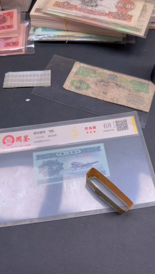 1刀货刀货刀货 无字腰代