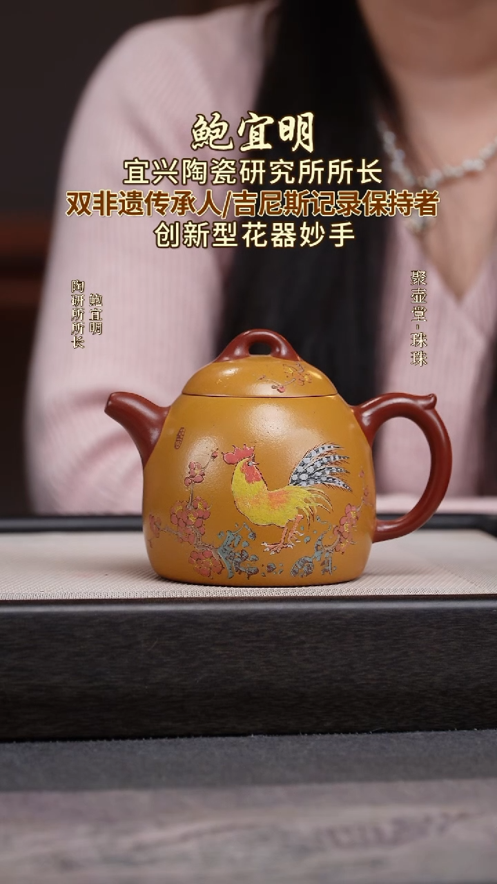 茶壶紫砂宜兴原矿紫砂壶