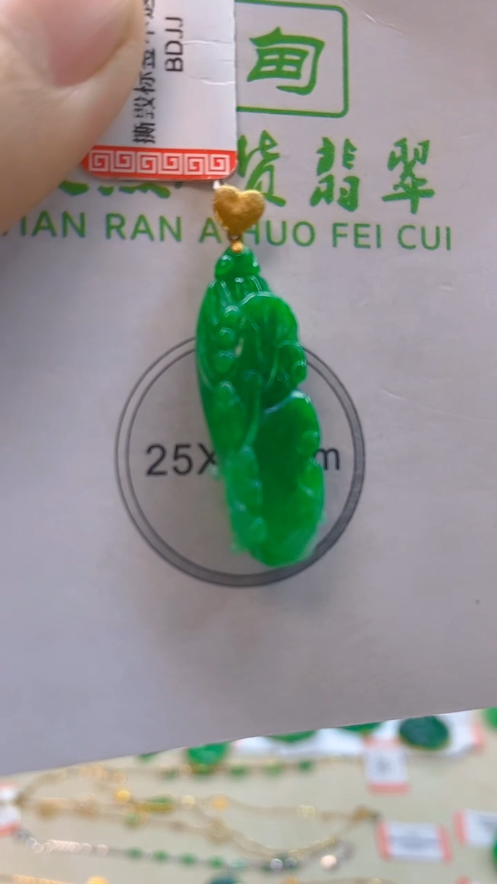 颈饰18K金镶嵌翡翠新号开播 全场乱卖