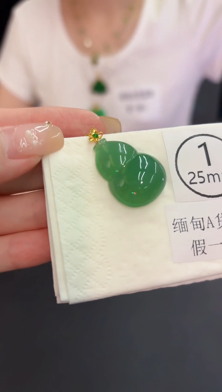 翡翠18K金镶嵌颈饰 缅料A货/支持复检/一件