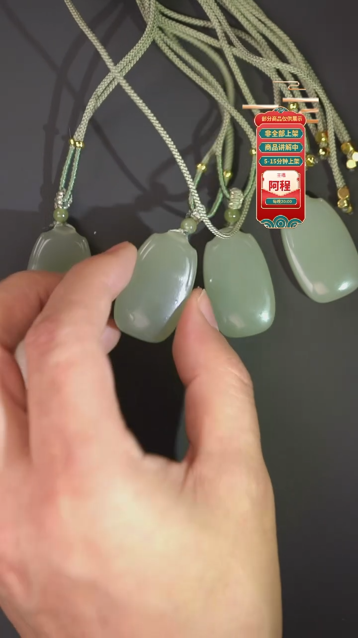 吊坠(不含链)未镶嵌和田玉多样性发其一