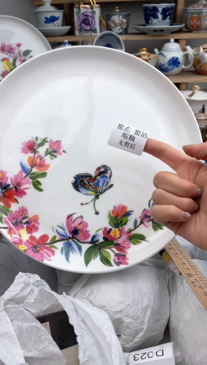 【闪购商品】瓷片默认微瑕，看清尺寸品相再拍