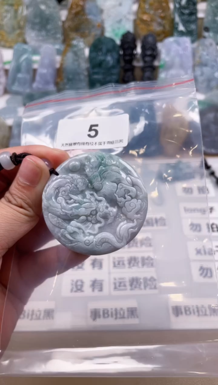 【闪购商品】翡翠颈饰未镶嵌天然缅甸A货翡翠微瑕5