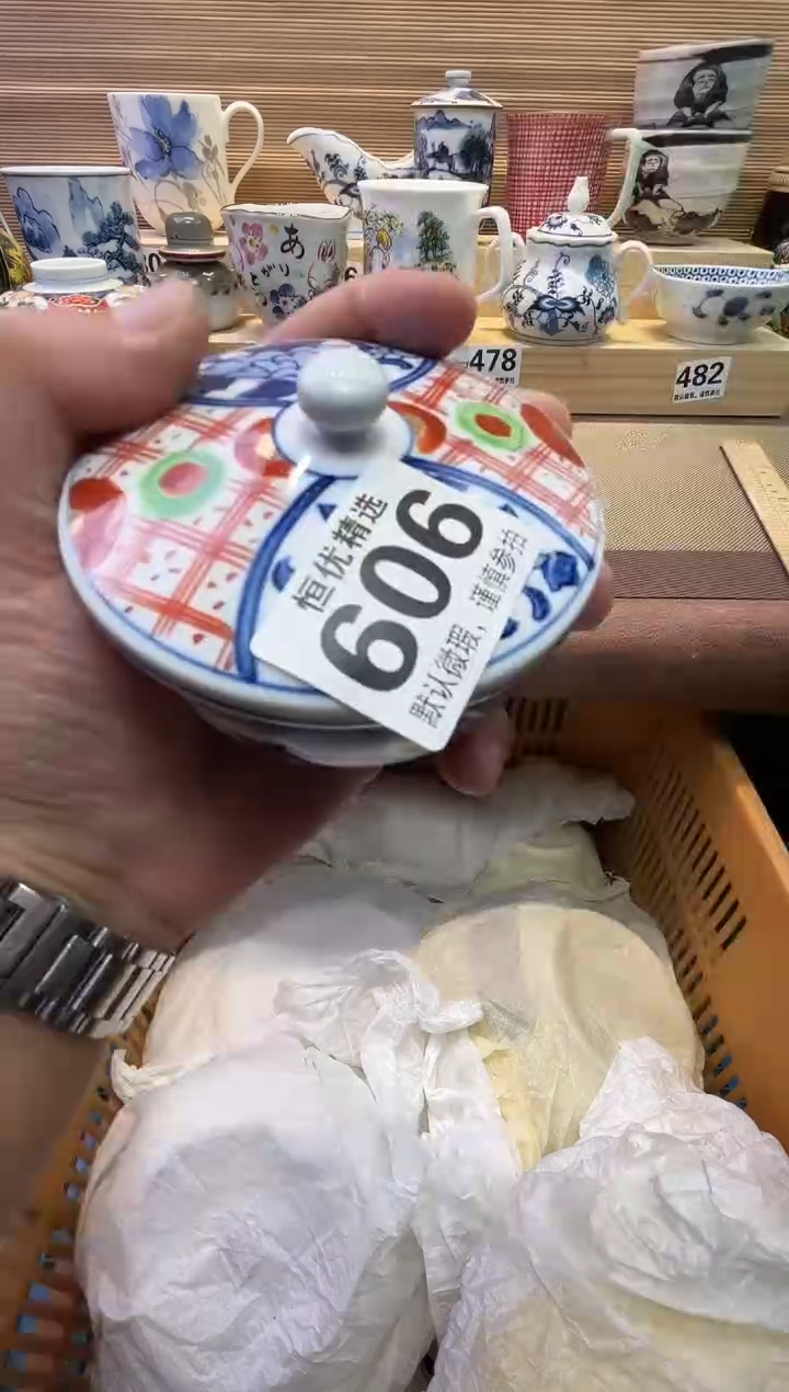 瓷片靜****8陶瓷瓷器瓷器瓷器瓷器瓷器瓷器