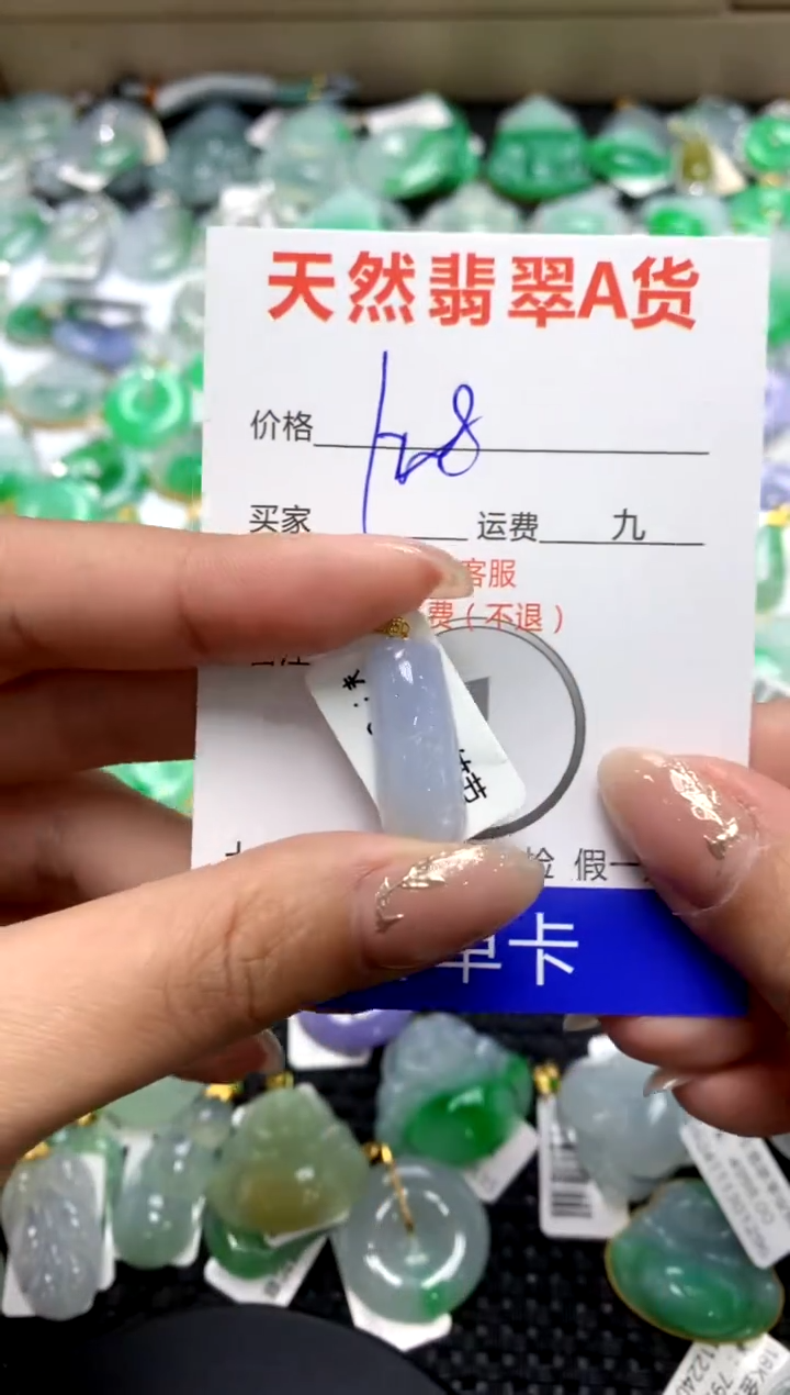 【闪购商品】翡翠颈饰18K金镶嵌111111111