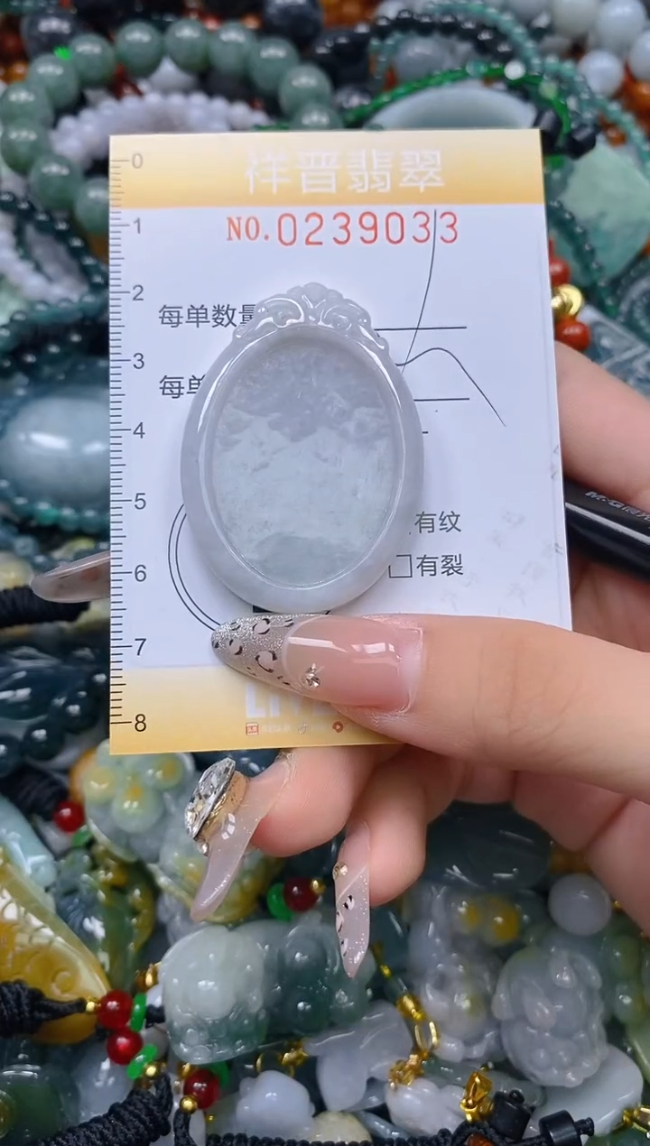 颈饰未镶嵌翡翠闪购0238933