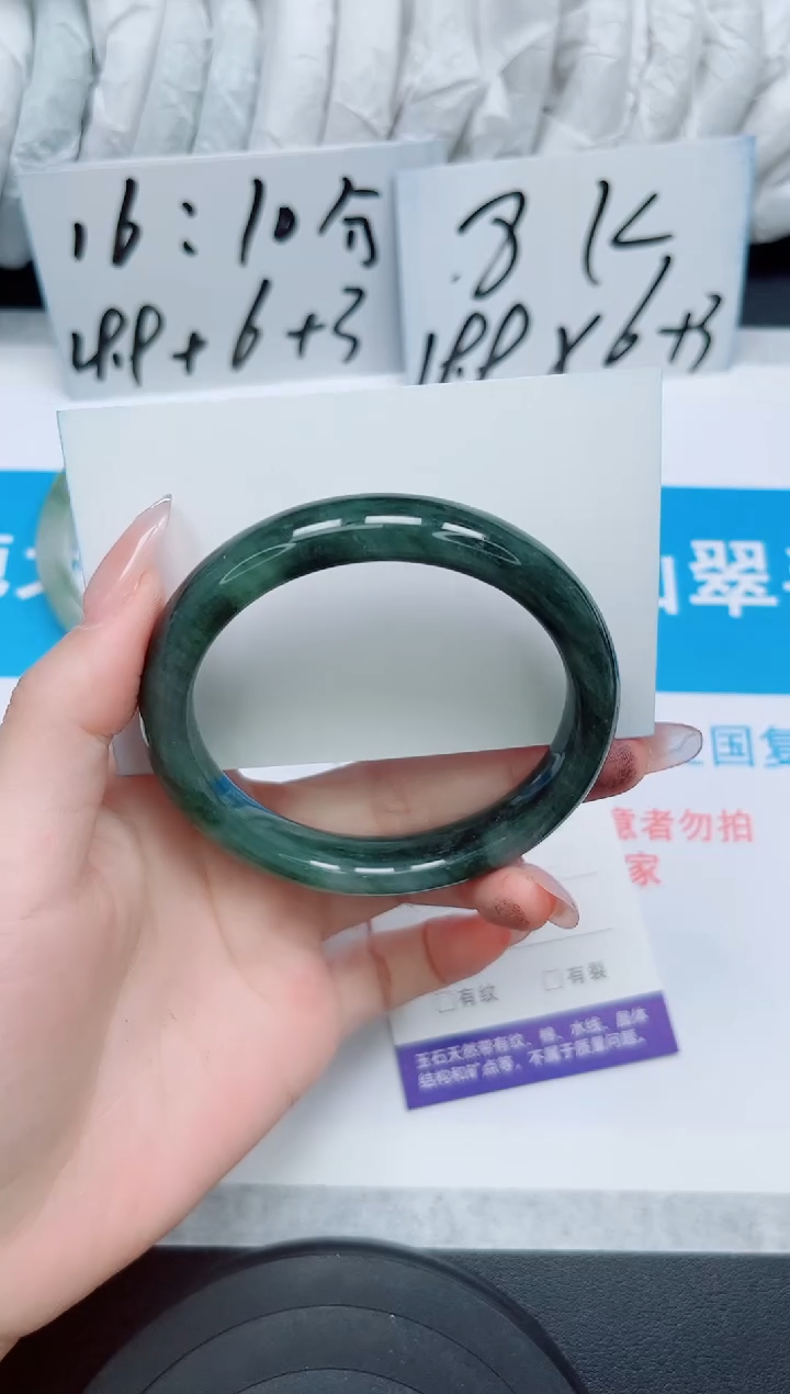 【闪购商品】石英质玉手镯未镶嵌174