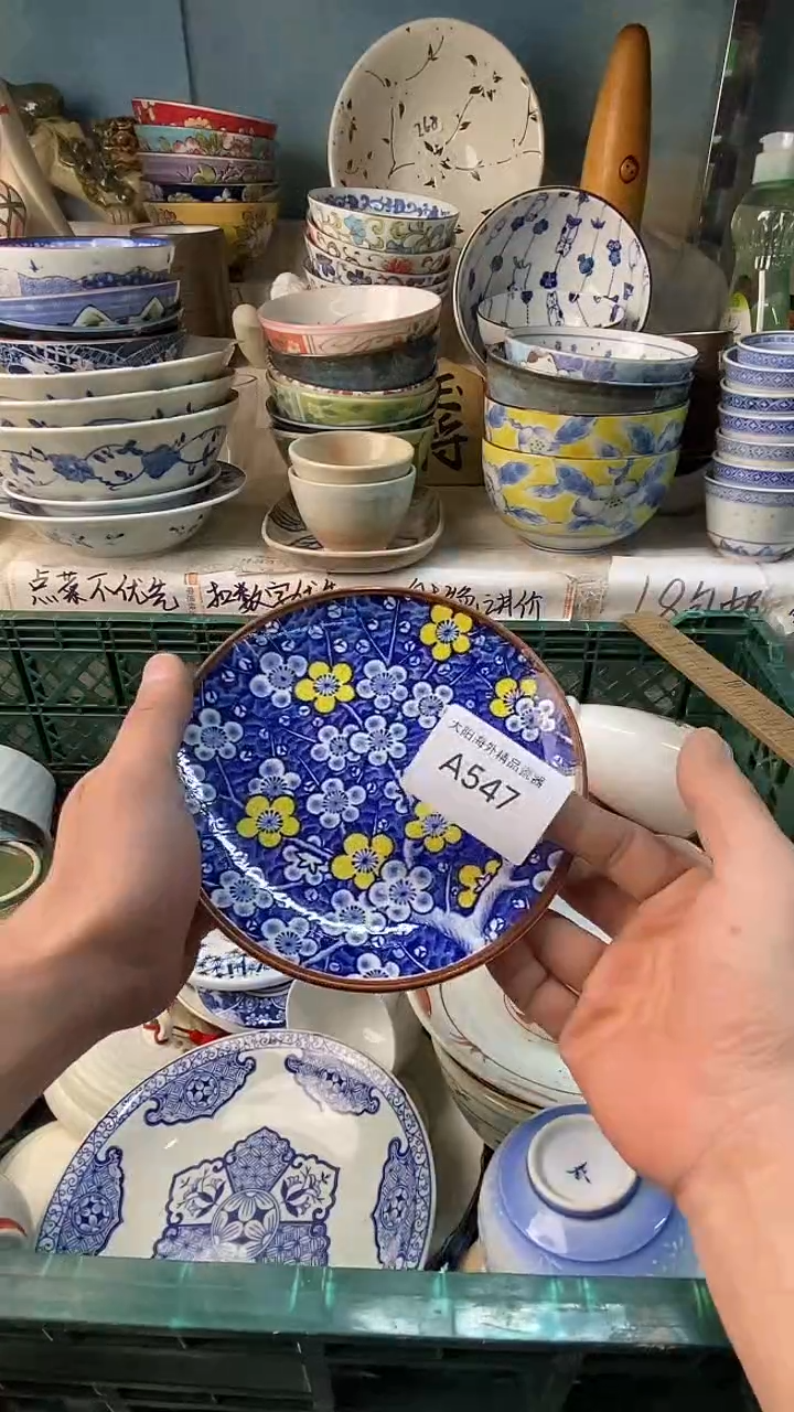 瓷片可*乐感谢您一直以来的支持