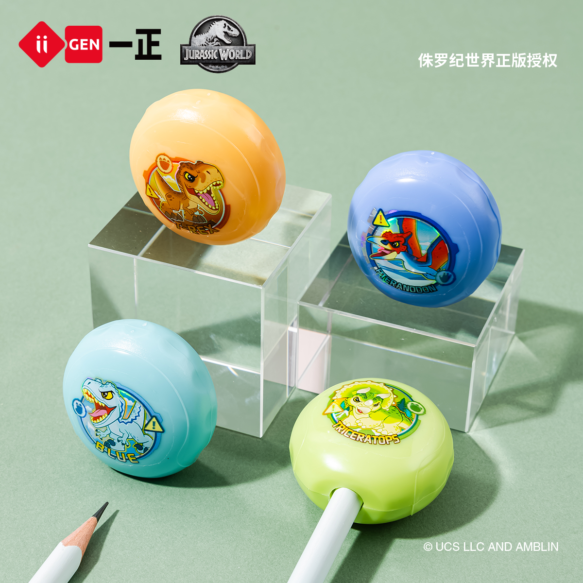 一正侏罗纪世界单孔卷笔刀 幼儿园小学生专用手动刨笔机旋笔刀