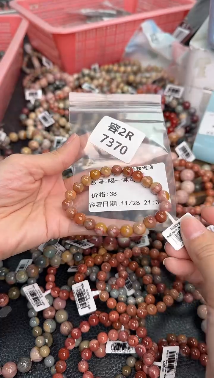 未镶嵌手链石英质玉喝****?2R7370