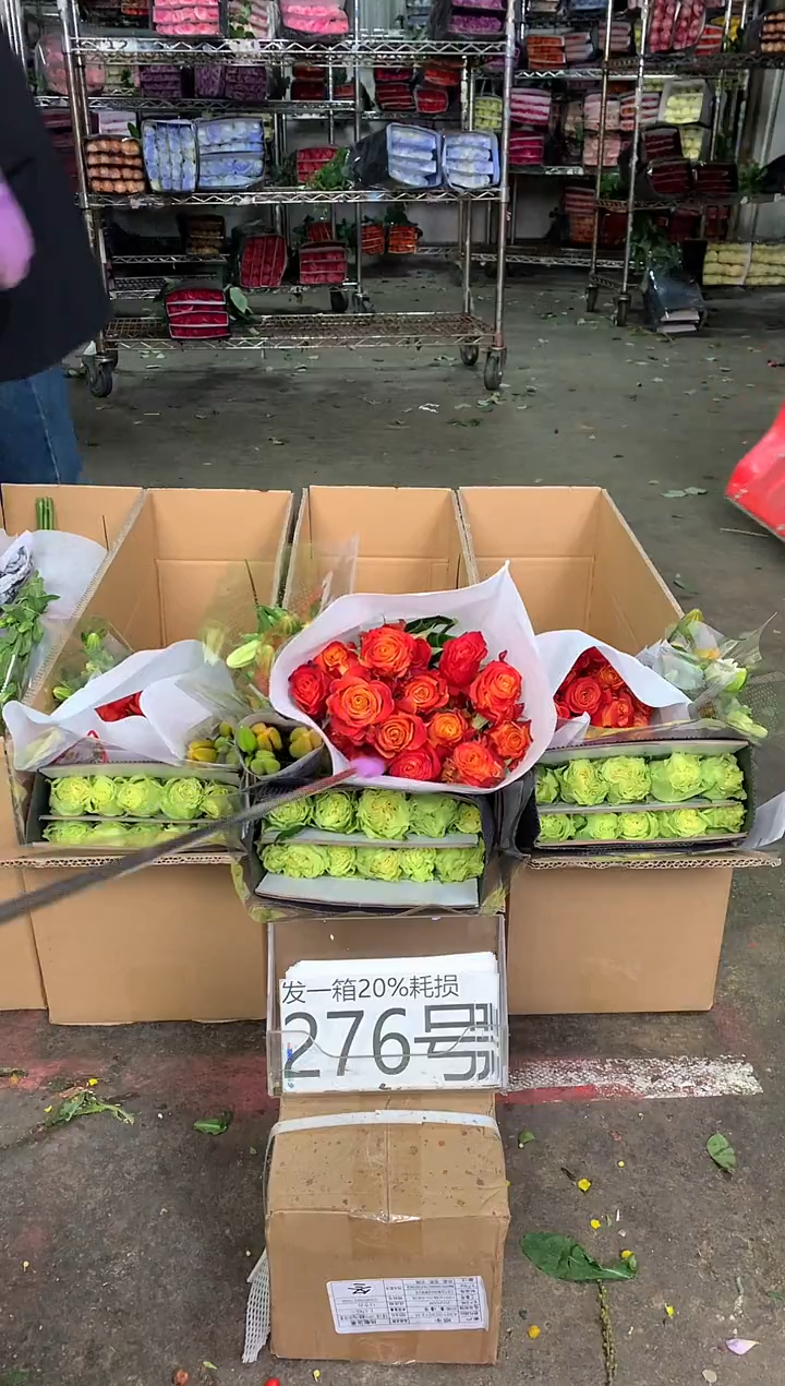 276号♥中通含20%耗损发一箱鲜花
