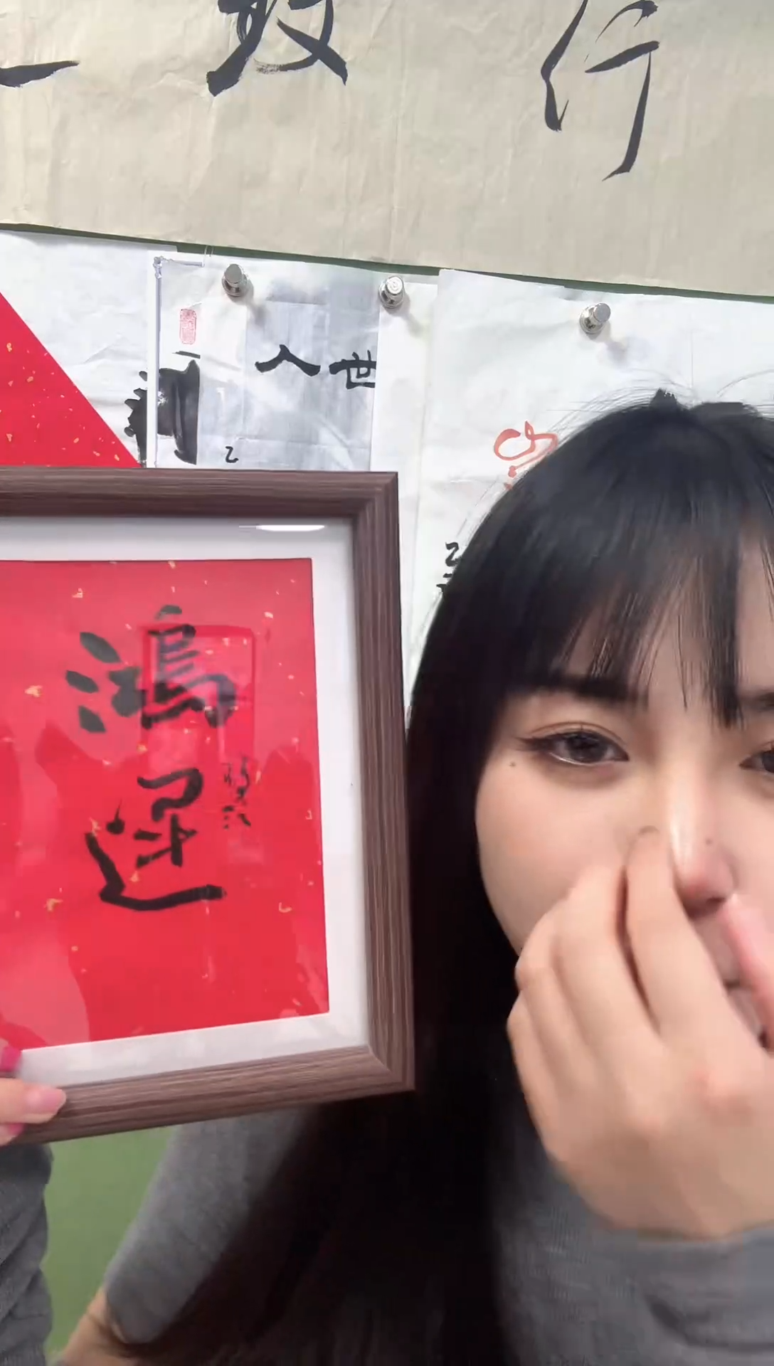 书法鸿运  框   