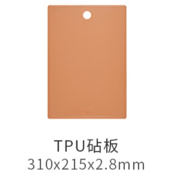 【A等品微瑕】双立人 TPU砧板310*215*2.8mm 1027696 S-A