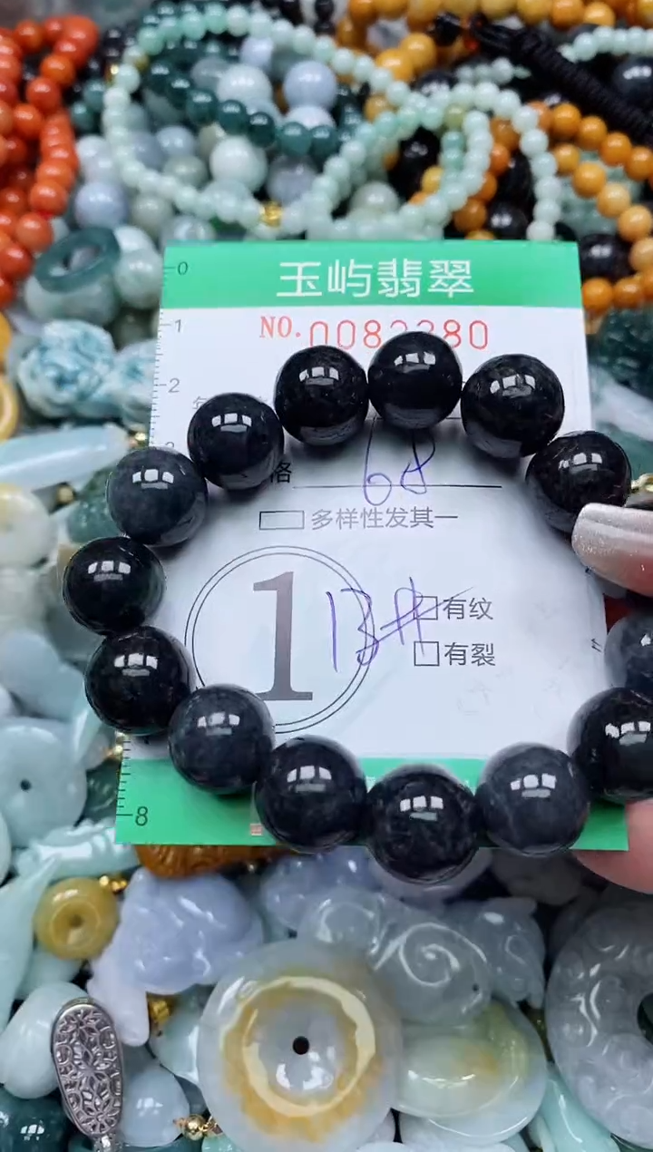 【闪购商品】翡翠颈饰未镶嵌闪购0082380