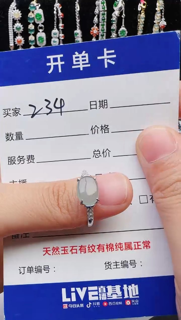 【闪购商品】翡翠戒指银S925镶嵌2222