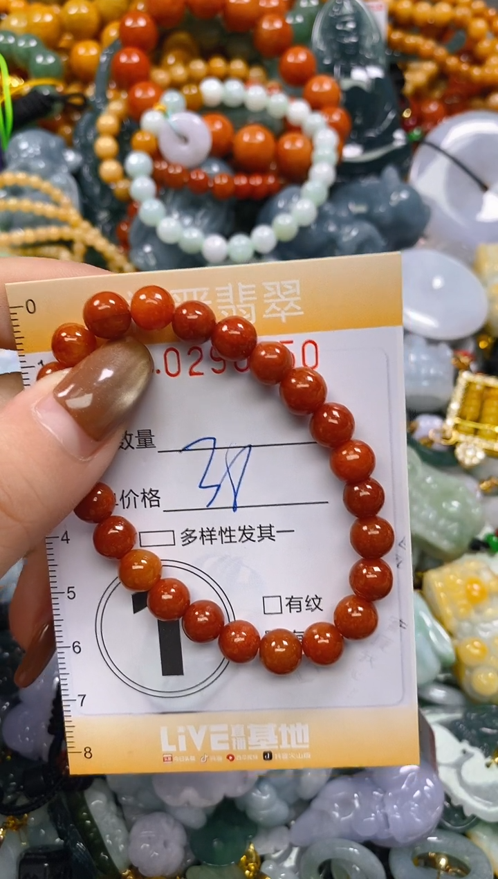 颈饰未镶嵌翡翠闪购0290950