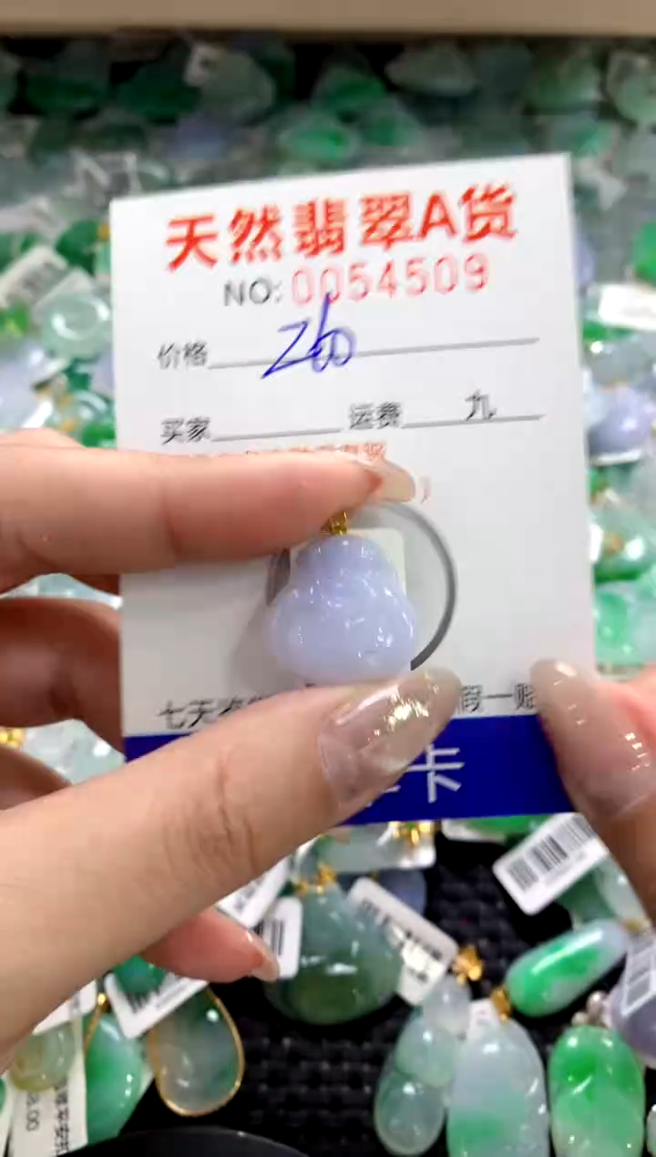 颈饰18K金镶嵌翡翠1111111111111111