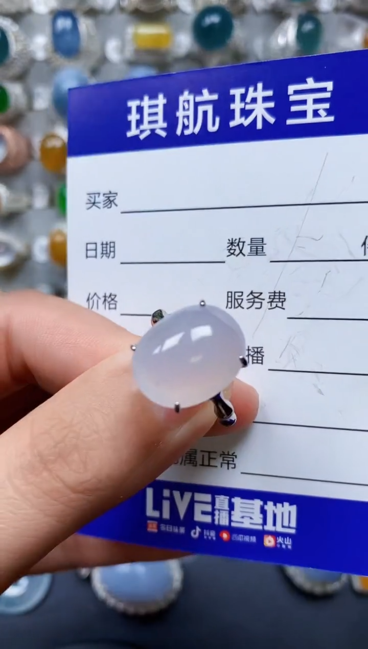 【闪购商品】翡翠戒指银S925镶嵌0047